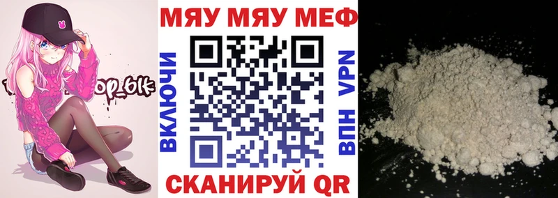 Где купить наркотики Богучар ГАШ  Alpha-PVP  Кокаин  Меф мяу мяу  МАРИХУАНА 