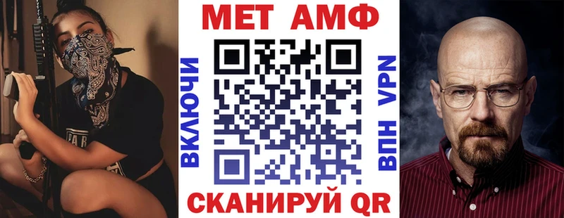 АМФ VHQ  Богучар 