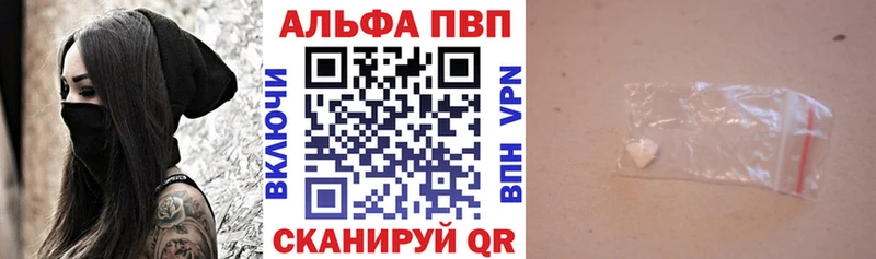 KRAKEN зеркало  Богучар  APVP VHQ 
