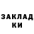 МЕТАДОН белоснежный ReEducated Ronin