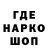Кокаин 97% Georg Heinrichs
