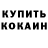 Метадон methadone Ksucha Kachko