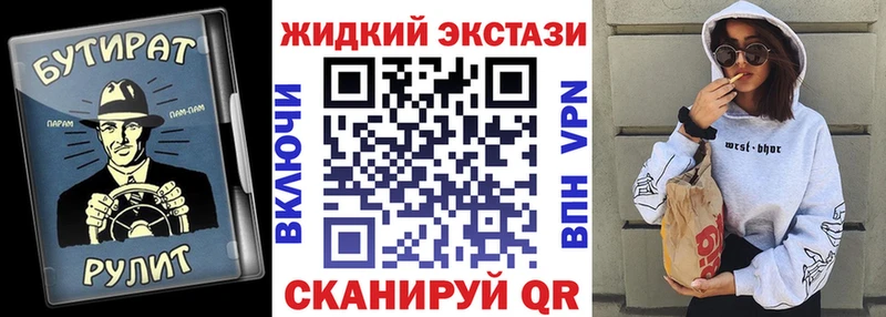 БУТИРАТ оксибутират  hydra как зайти  Богучар 