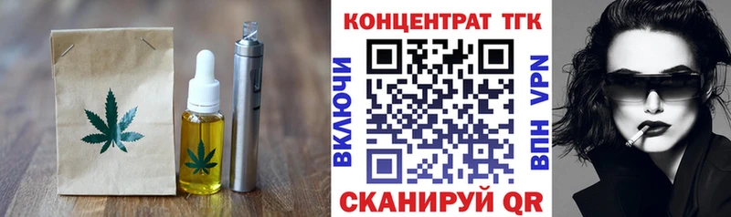 площадка какой сайт  Богучар  Еда ТГК конопля 