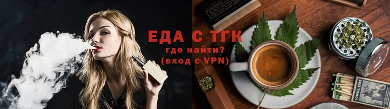 наркота  Богучар  Печенье с ТГК конопля 