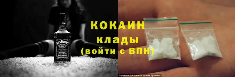 mega ссылка  Богучар  Cocaine 97% 