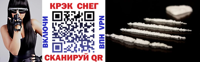 Cocaine 97% Богучар