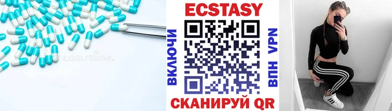 наркотики  Богучар  Ecstasy mix 