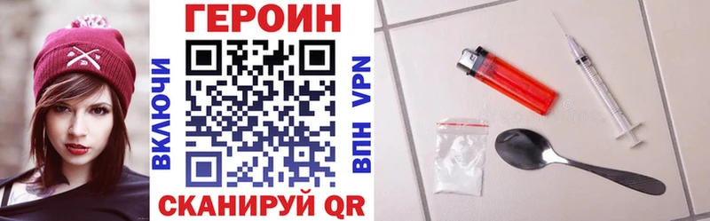 Героин Афган  наркота  Богучар 