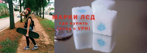 ALPHA-PVP Пестово