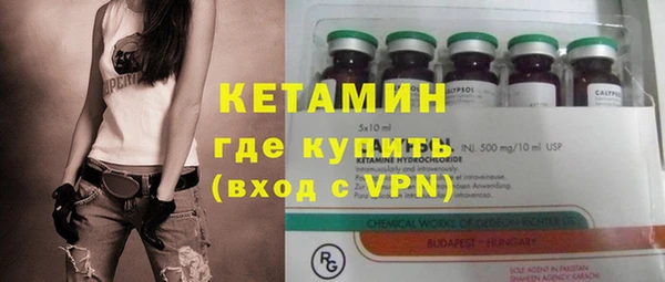 дистиллят марихуана Ветлуга
