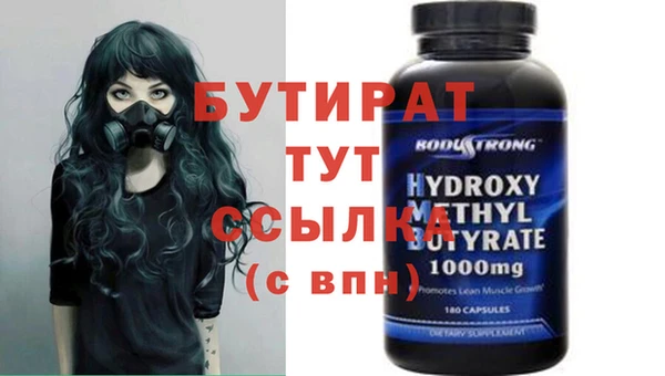ALPHA-PVP Пестово