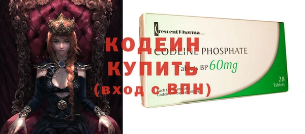 ALPHA-PVP Пестово