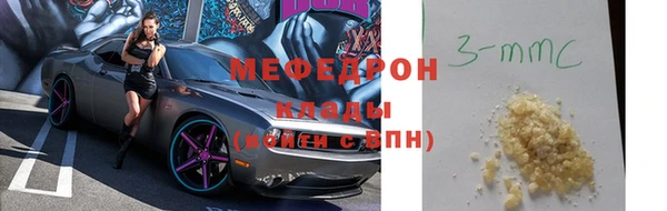 ALPHA-PVP Пестово