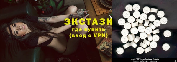 кокаин премиум Осинники