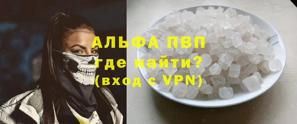 ALPHA-PVP Пестово
