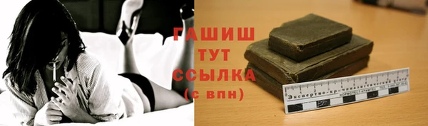 ALPHA-PVP Пестово