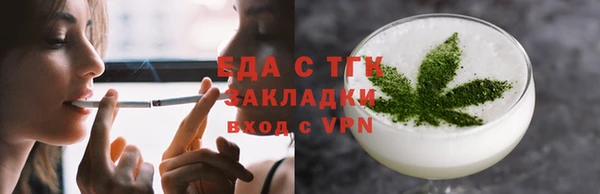 ALPHA-PVP Пестово