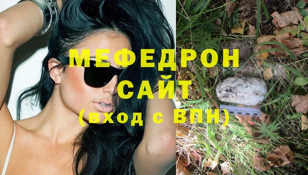 мяу мяу мука Переславль-Залесский