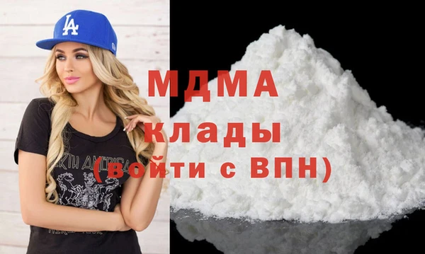 ALPHA-PVP Пестово