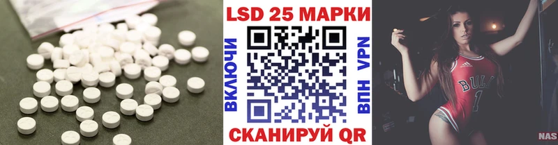 ЛСД экстази ecstasy купить закладку Богучар