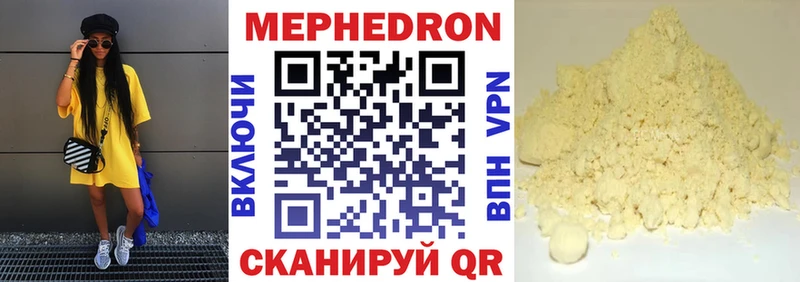 как найти закладки Богучар МЯУ-МЯУ VHQ
