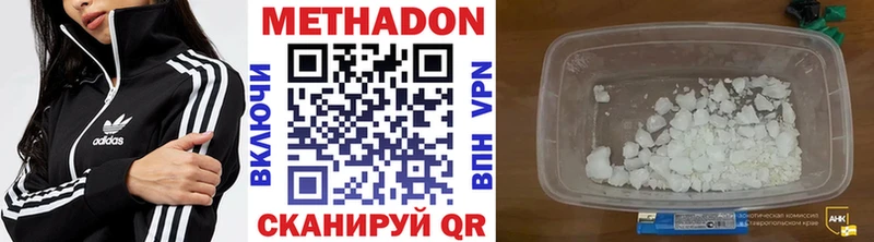 Метадон мёд  Богучар 